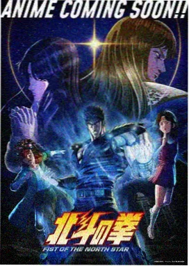 高桥凉介