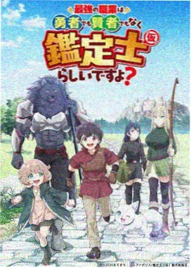 佐藤美咲