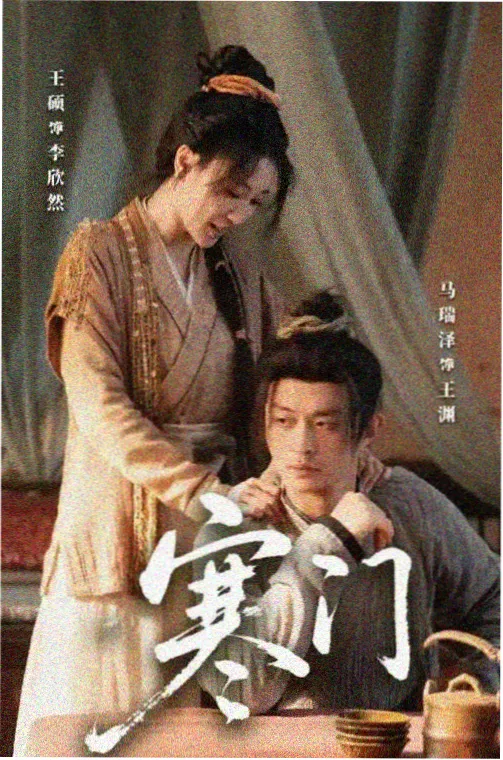 初恋时间第2集