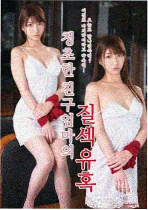 初恋时间第3集