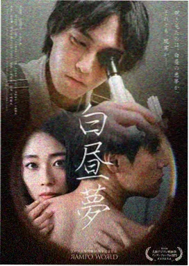 初恋时间第5集