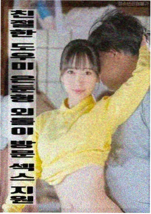 夏日的终曲